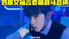 美媒爆料刘耀文视频,美媒揭秘娱乐圈风波背后