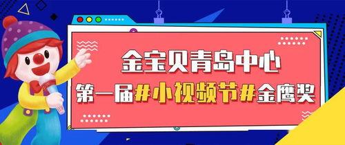 爆料得奖视频大全最新,得奖视频大全精彩瞬间大盘点！