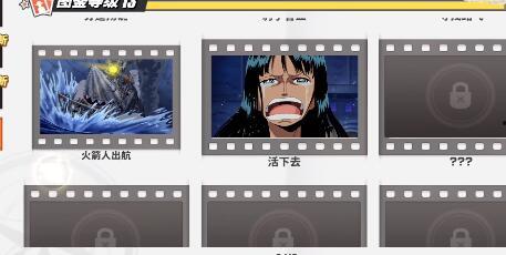 热血航线新角色爆料视频,神秘背景与独特技能大曝光