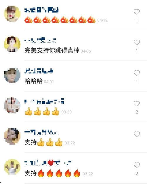 抖音快手网红吃瓜网址,热门事件一网打尽