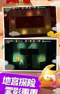 神偷王者爆料视频大全