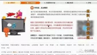 贾先生最新爆料,揭秘娱乐圈惊天秘密！